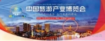 全域旅游看天津系列报道之三——探索营销全域覆盖 - 旅游局