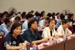 北方网：天津市妇联主席进党校宣讲“男女平等基本国策” - 妇联