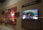 《家风耀中华》展览在天津博物馆开展 - 妇联