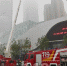 湖南消防组织开展跨区域灭火救援实战演练 - 消防网