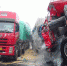 雨天两车相撞天然气罐泄漏 扬州消防紧急救援[图] - 消防网