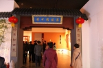 天津市植保植检站党支部组织参观《永远的长征》和《家风耀中华》展览 - 农业厅