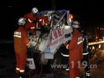 贵州凯里：两车相撞致1人被困 消防火速救援 - 消防网
