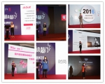 天津女性创业开启新模式--全国首场女性主题创交会在津举行 - 妇联