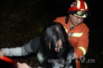 11名学生被困大罗山 消防搜救 - 消防网