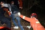 11名学生被困大罗山 消防搜救 - 消防网