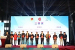 “大无缝·东丽杯”天津青年创新创业大赛闭幕啦 - 共青团