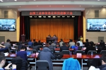 全国工业和信息化科技创新大会在京召开 - 通信管理局