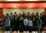 学法用法 依法维权 天津市颁布实施妇联系统七五普法规划 - 妇联