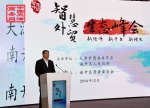 天津市智慧外贸生态峰会在津召开 外贸综合服务企业联盟成立 - 商务之窗