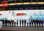 天津市智慧外贸生态峰会在津召开 外贸综合服务企业联盟成立 - 商务之窗