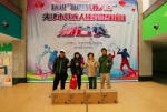 天津市残疾人体育健身项目擂台赛决出四大擂主 - 残疾人联合会