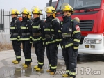 消防，部队建设 - 消防网