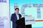 张峰出席2017年ICT深度观察报告会暨白皮书发布会并致辞 - 通信管理局