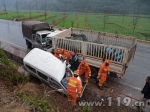 南永公路3车相撞3人被困　南华消防速救[图] - 消防网