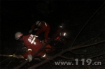 乐山：一水泥罐车坠落山崖 消防紧急救援 - 消防网