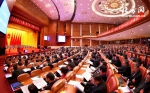 天津市第十六届人民代表大会第六次会议开幕 - 共青团