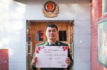 消防官兵：春节是一份无法抵达的牵挂 - 消防网