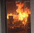 金属制品厂厨房起火 扬州消防抢出燃烧煤气罐[图] - 消防网