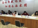 天津市妇联积极参加学习贯彻 十八届六中全会精神党的知识竞赛 - 妇联