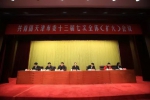 共青团天津市委十三届七次全体（扩大）会议举行 - 共青团