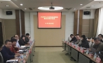 《天津市公共电信基础设施建设和保护条例》立法论证会顺利召开 - 通信管理局