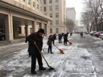 天津市政府法制办开展清扫积雪工作 - 法制办