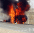 图为阿瓦提县一小轿车自燃起火 - 消防网