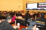 市司法局举办《天津市安全生产条例》专题培训会 - 司法厅