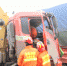 两辆大货车迎面相撞 宣威消防奋力营救被困者 - 消防网