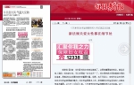 《天津市妇女权益保障条例》3月1日起正式实施 - 妇联