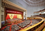 全国政协十二届五次会议在京开幕 - 纪检监察局