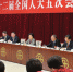 天津代表团举行全体会议审议《政府工作报告》 - 人民代表大会常务委员会