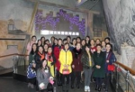 天津市地震局组织开展纪念“三八”国际劳动妇女节主题活动 - 地震局