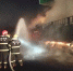 重庆璧山：货车爆胎起火 消防紧急救援 - 消防网