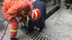 走路看手机男子脚卡下水道 重庆大渡口消防扩张解救 - 消防网