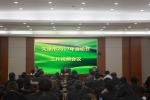 我局组织召开天津市2017年清明节工作视频会议 - 民政厅