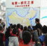 滨海新区大庆道小学参观滨海防震减灾科普宣传教育基地并达成合作协议 - 地震局