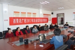 西青农广校举办农业实用技术培训班 - 农业厅