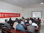 西青农广校举办葡萄栽培实用技术培训班 - 农业厅