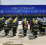甘肃举行石油化工灾害事故跨区域灭火救援演练 - 消防网