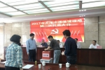 天津市通信管理局召开2017年第二次党员大会 - 通信管理局