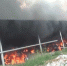 车棚着火近60辆电瓶车被毁 淮安消防急扑救 - 消防网