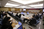 陈肇雄出席促进大数据发展部际联席会议第二次会议 - 通信管理局