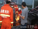 货车撞护栏巨石摧毁驾驶室 泉州消防成功解救被困人员 - 消防网