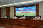 天津市民政局组织召开2017年清明节祭扫工作总结视频会议 - 民政厅