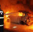 轿车起火引燃两车 消防提醒夏季定期为车"体检" - 消防网