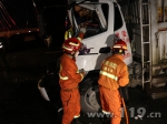 昆楚高速两车追尾2人被困 禄丰消防冒雨救援 - 消防网