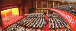 中国共产党天津市第十一次代表大会隆重开幕 - 司法厅