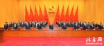 中国共产党天津市第十一次代表大会隆重开幕 - 纪检监察局